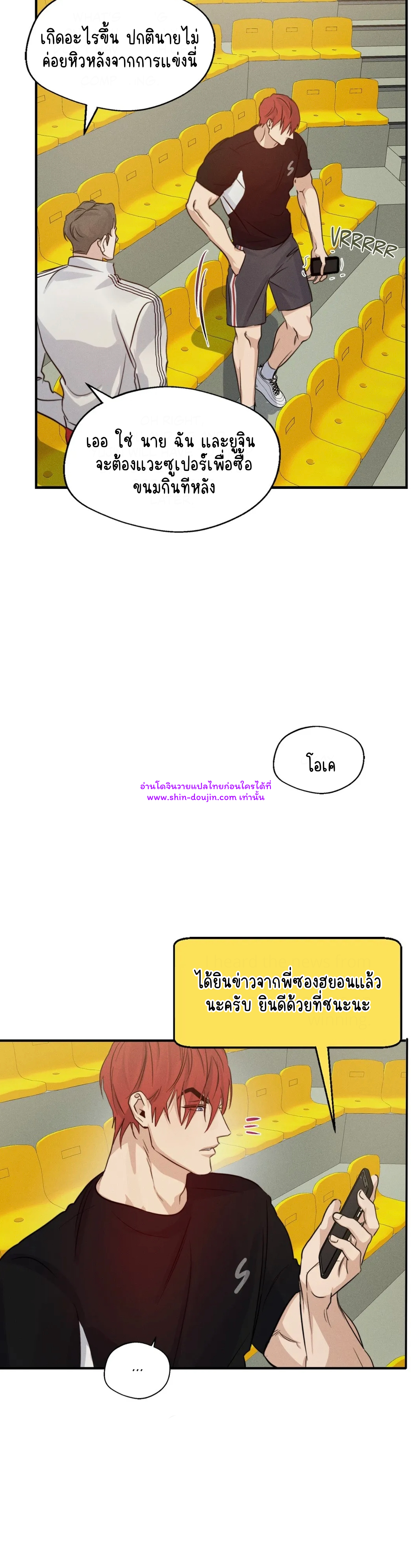 High Clear EP 30